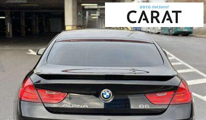 BMW Alpina 2015