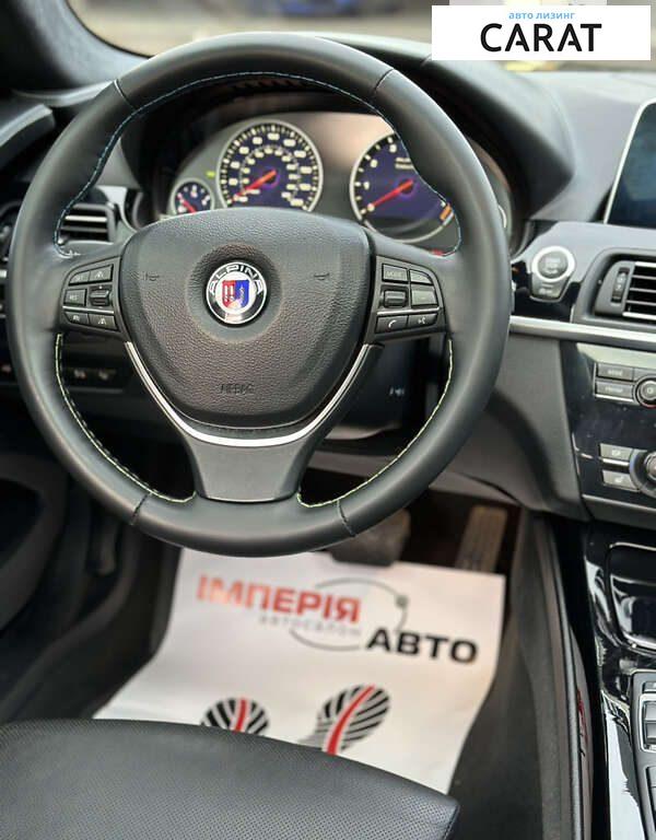 BMW Alpina 2015