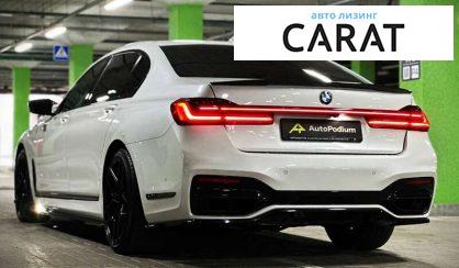 BMW 7 Series 2016