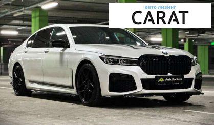 BMW 7 Series 2016