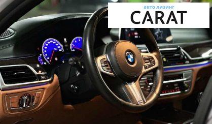 BMW 7 Series 2016