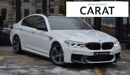 BMW M5 2018