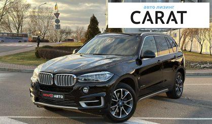 BMW X5 2017