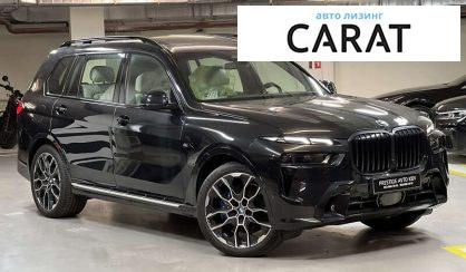 BMW X7 2023