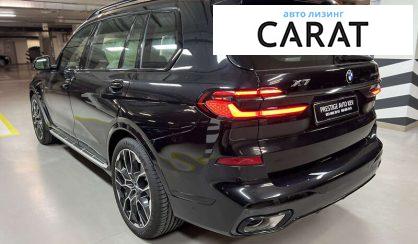 BMW X7 2023