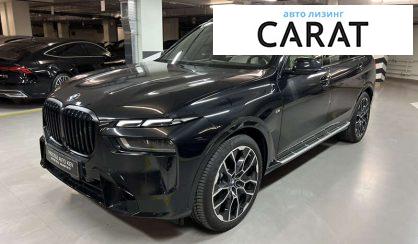 BMW X7 2023