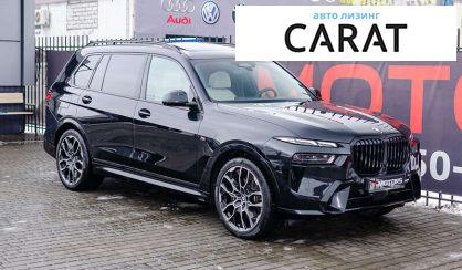 BMW X7 2023