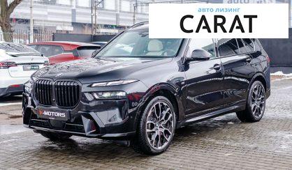 BMW X7 2023
