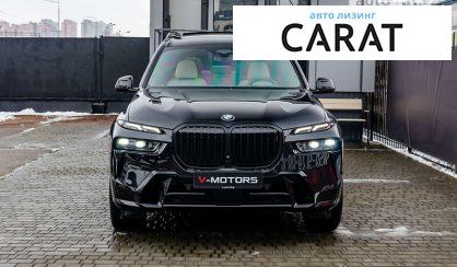 BMW X7 2023