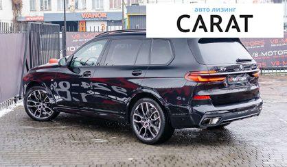 BMW X7 2023