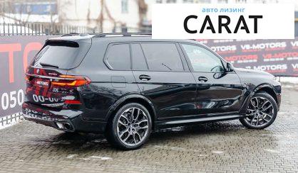 BMW X7 2023
