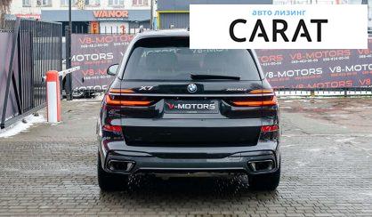 BMW X7 2023