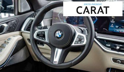 BMW X7 2023