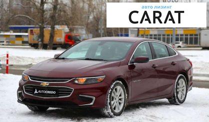 Chevrolet Malibu 2016