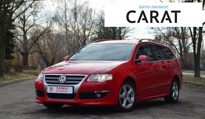 Розглянути Volkswagen Passat B6 2009 Volkswagen Passat B6 2009 - авто лізинг Carat