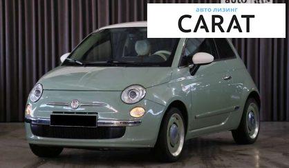 Fiat 500 2015