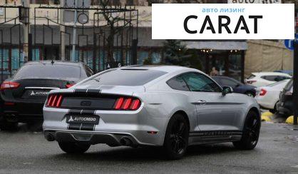 Ford Mustang 2015