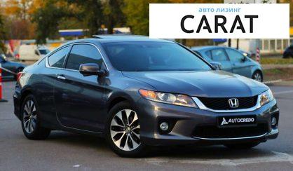 Honda Accord 2013