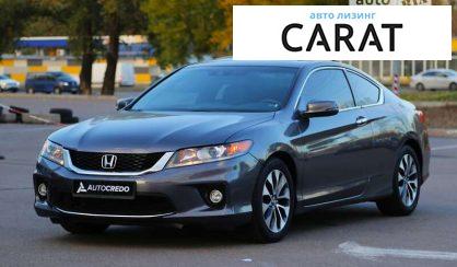 Honda Accord 2013