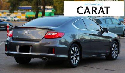 Honda Accord 2013