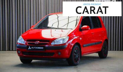 Рассмотреть Hyundai Getz 2008 Hyundai Getz 2008 - авто лізинг Carat