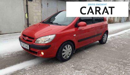 Рассмотреть Hyundai Getz 2007 Hyundai Getz 2007 - авто лізинг Carat