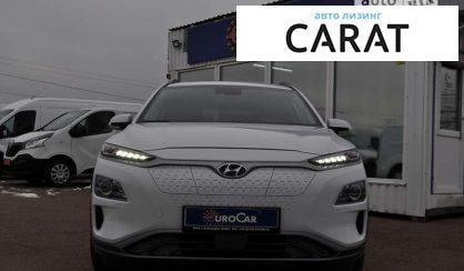 Hyundai Kona 2020 Hyundai Kona 2020