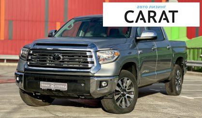 Рассмотреть Toyota Tundra 2021 Toyota Tundra 2021 - авто лізинг Carat