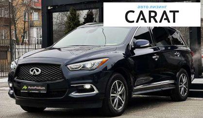 Infiniti QX60 2018