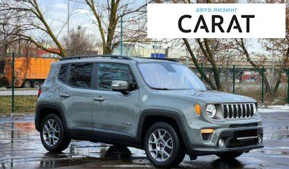 Jeep Renegade 2020