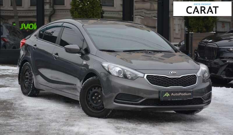 Kia Cerato 2013 Kia Cerato 2013