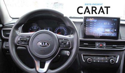 Kia K5 2016