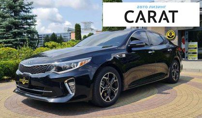 Рассмотреть Kia Optima 2018 Kia Optima 2018 - авто лізинг Carat