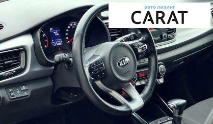 Kia Rio 2017