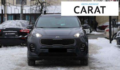 Kia Sportage 2017