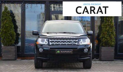 Land Rover Freelander 2013