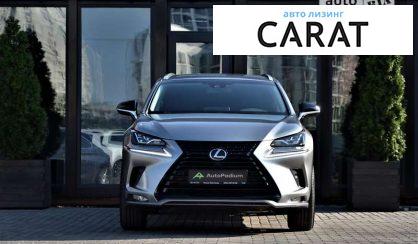 Lexus NX 2021