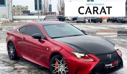 Lexus RC 2018 Lexus RC 2018