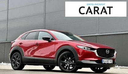 Mazda CX-30 2023