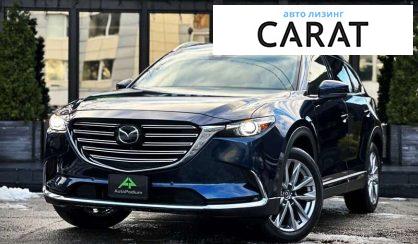 Mazda CX-9 2019