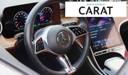 Mercedes-Benz C-Class 2021 Mercedes-Benz C-Class 2021