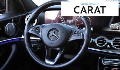 Mercedes-Benz E-Class 2017 Mercedes-Benz E-Class 2017