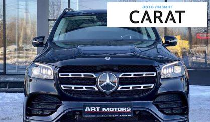 Mercedes-Benz GLS-Class 2022 Mercedes-Benz GLS-Class 2022