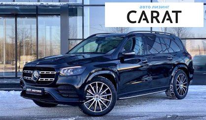 Mercedes-Benz GLS-Class 2022 Mercedes-Benz GLS-Class 2022