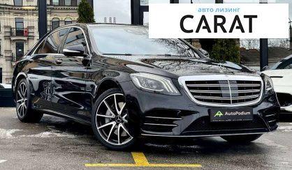 Mercedes-Benz S-Class 2018 Mercedes-Benz S-Class 2018