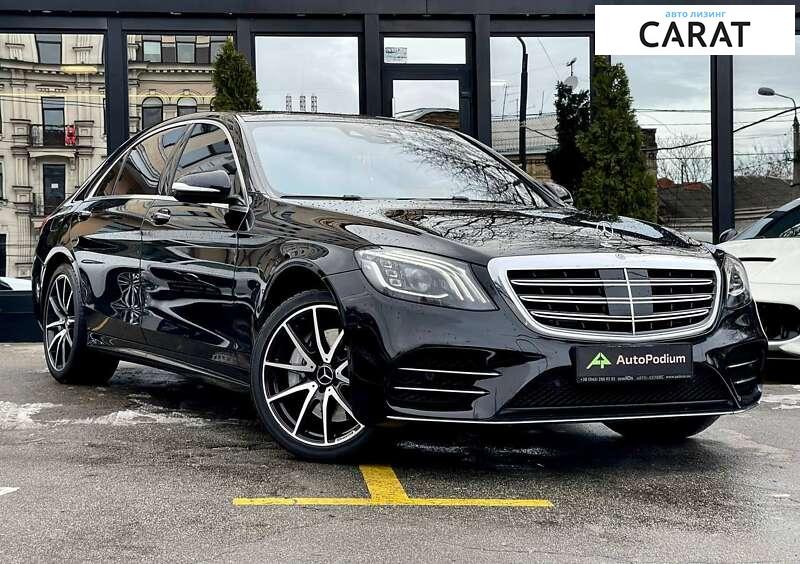 Mercedes-Benz S-Class 2018 Mercedes-Benz S-Class 2018