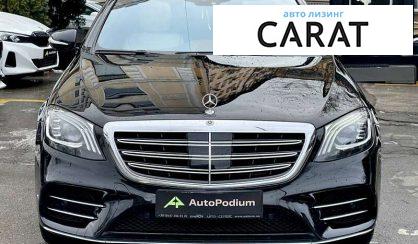 Mercedes-Benz S-Class 2018 Mercedes-Benz S-Class 2018