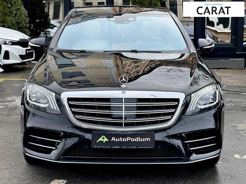 Mercedes-Benz S-Class 2018 Mercedes-Benz S-Class 2018