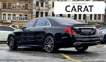 Mercedes-Benz S-Class 2018 Mercedes-Benz S-Class 2018