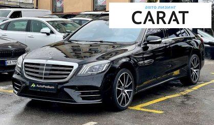 Mercedes-Benz S-Class 2018 Mercedes-Benz S-Class 2018